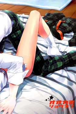 Page 38 of Ookami Shounen