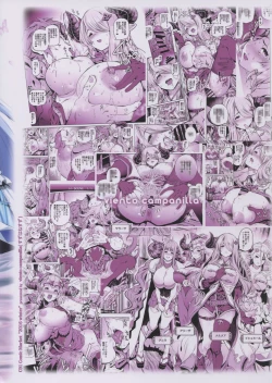 Page 2 of Zenkuu Saikyou Dosukebe Kimomen Kuzu Kikuushi Gran-kun no Mesu Draph Toumetsusen