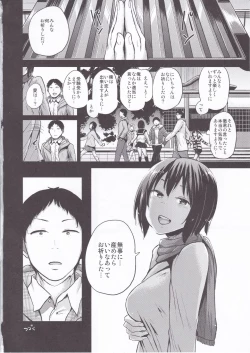 Page 31 of Oya ni Naisho no Iedex - Fuyuyasumi no Toode Hen