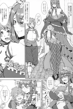 Page 3 of Hunting and being hunted