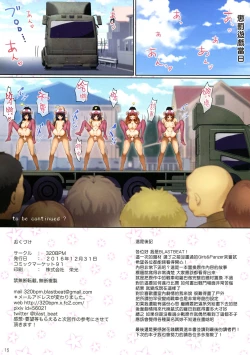 Page 16 of GIRLS und CHINPOR