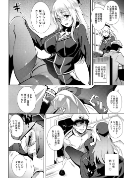 Page 5 of Atago At Work