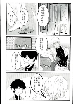 Page 5 of Leonardo Watch wa Shigoto o Erabanai.