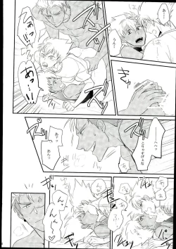 Page 23 of Ore no Nishina Kazuki ga 2-Nin Dato! ?