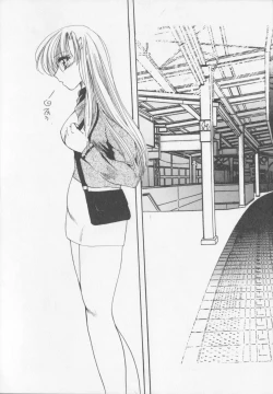 Page 35 of Himitsu Densha