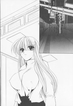 Page 56 of Himitsu Densha