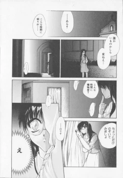 Page 71 of Himitsu Densha