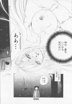 Page 80 of Himitsu Densha