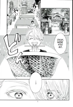 Page 2 of Mashou no Katsudon