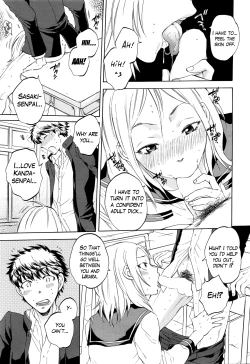 Page 17 of Watashi no Kareshi to Nete Kudasai Ch. 1 | Please Sleep With My Boyfriend Ch. 1