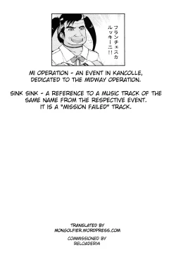 Page 23 of Dorei Shoukan Catalog