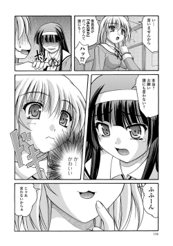 Page 173 of Kanojo ga suru Futokute Katai Mono