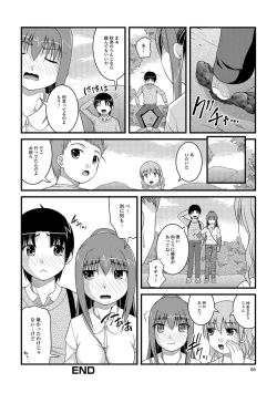 Page 65 of Kanojo ga suru Futokute Katai Mono