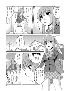 Page 92 of Kanojo ga suru Futokute Katai Mono