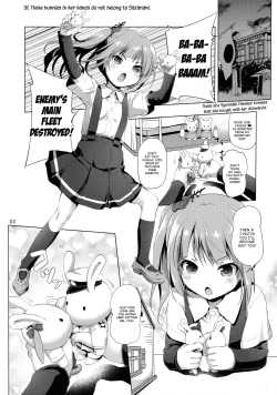 Page 2 of Dekikon Kakko Kari | Shotgun Marriage