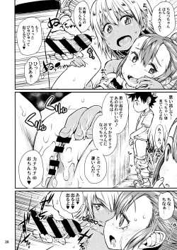 Page 21 of Note-Dec2016