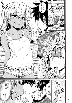 Page 6 of Note-Dec2016