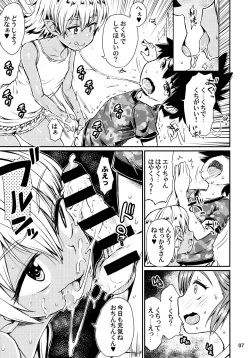 Page 8 of Note-Dec2016