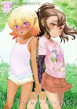 Download Note-Dec2016