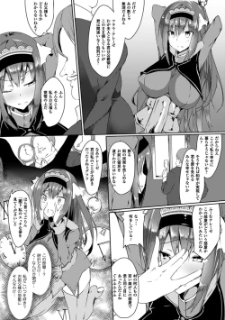 Page 47 of 2D Comic Magazine Saimin Joutai de Tanetsuke Fuck! Vol. 1