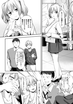 Page 62 of 2D Comic Magazine Saimin Joutai de Tanetsuke Fuck! Vol. 1