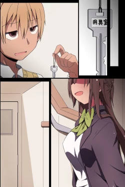 Page 53 of Netorare Kanojo ~ Kanojo-tachi to Ore ga Saimin SEX Dekichau Riyuu