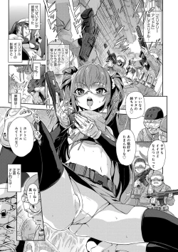 Page 130 of Inmoralism