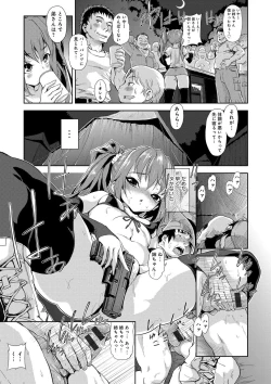 Page 134 of Inmoralism