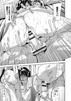 Page 166 of Inmoralism