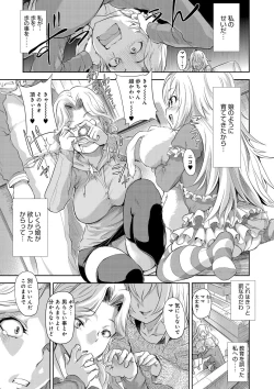 Page 62 of Inmoralism