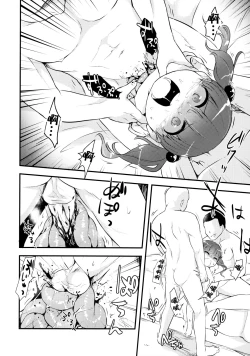 Page 13 of Snuff 2004