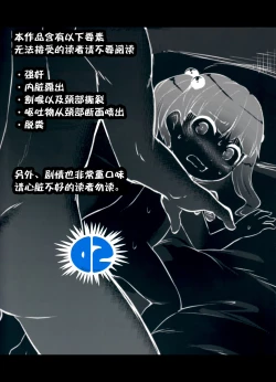 Page 3 of Snuff 2004