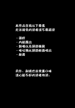 Page 5 of Snuff 2004