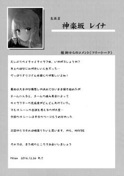 Page 20 of R.E.I.N.A