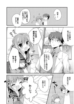 Page 122 of Hatsukoi Melt