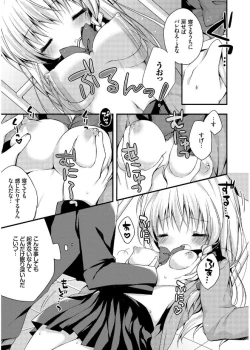 Page 163 of Hatsukoi Melt