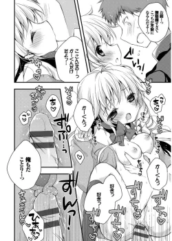 Page 170 of Hatsukoi Melt