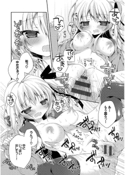 Page 20 of Hatsukoi Melt