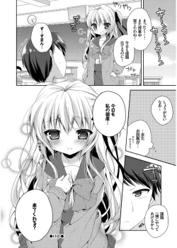 Page 22 of Hatsukoi Melt