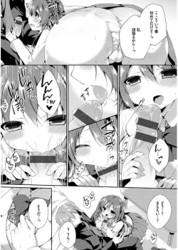 Page 28 of Hatsukoi Melt