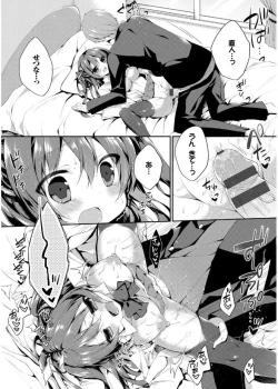 Page 31 of Hatsukoi Melt