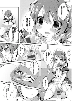 Page 51 of Hatsukoi Melt