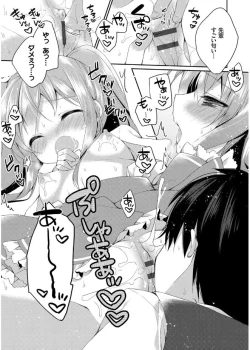 Page 92 of Hatsukoi Melt