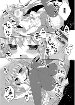 Page 95 of Hatsukoi Melt