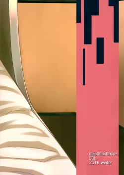 Page 22 of Makuai no Ura Monogatari Kan