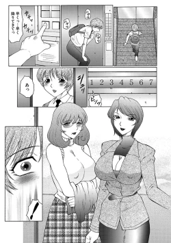 Page 69 of Boku wa Mama no Pet Inbu REVIVE