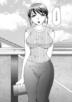 Page 8 of Boku wa Mama no Pet Inbu REVIVE