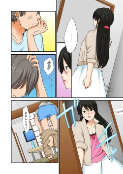 Page 129 of Junketsu na Futei 1-6