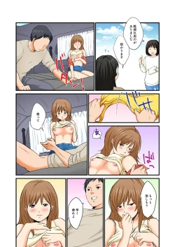 Page 47 of Junketsu na Futei 1-6