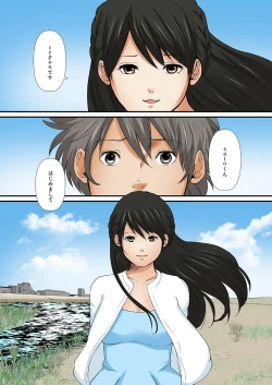 Page 64 of Junketsu na Futei 1-6